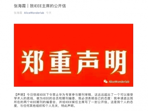 广州天翱信息科技有限公司 广州天翱信息科技有限公司